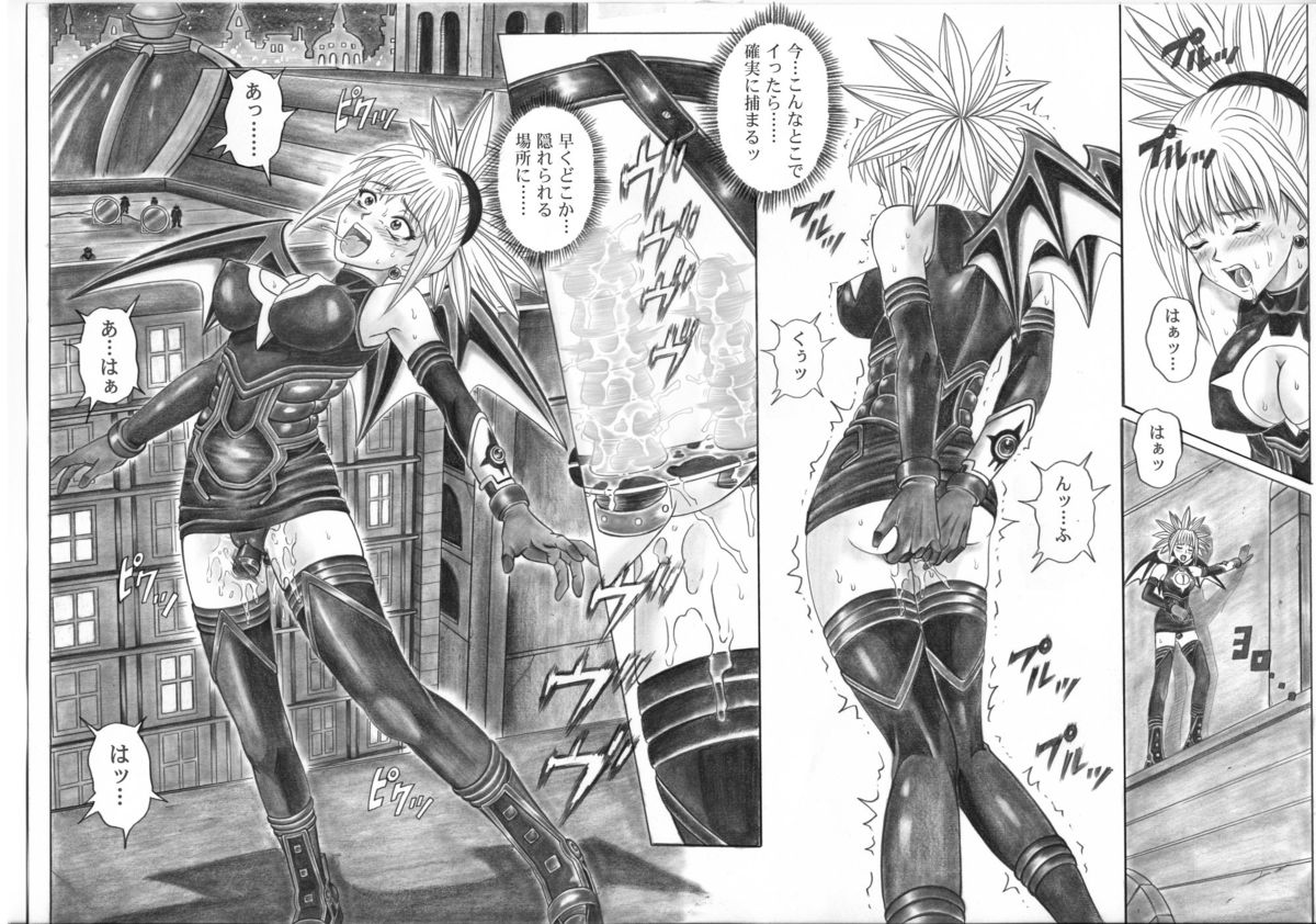 [サイクロン (和泉、冷泉)] ローグスピア5・ダウンロード特別版 (シャドウレディ) [DL版]
