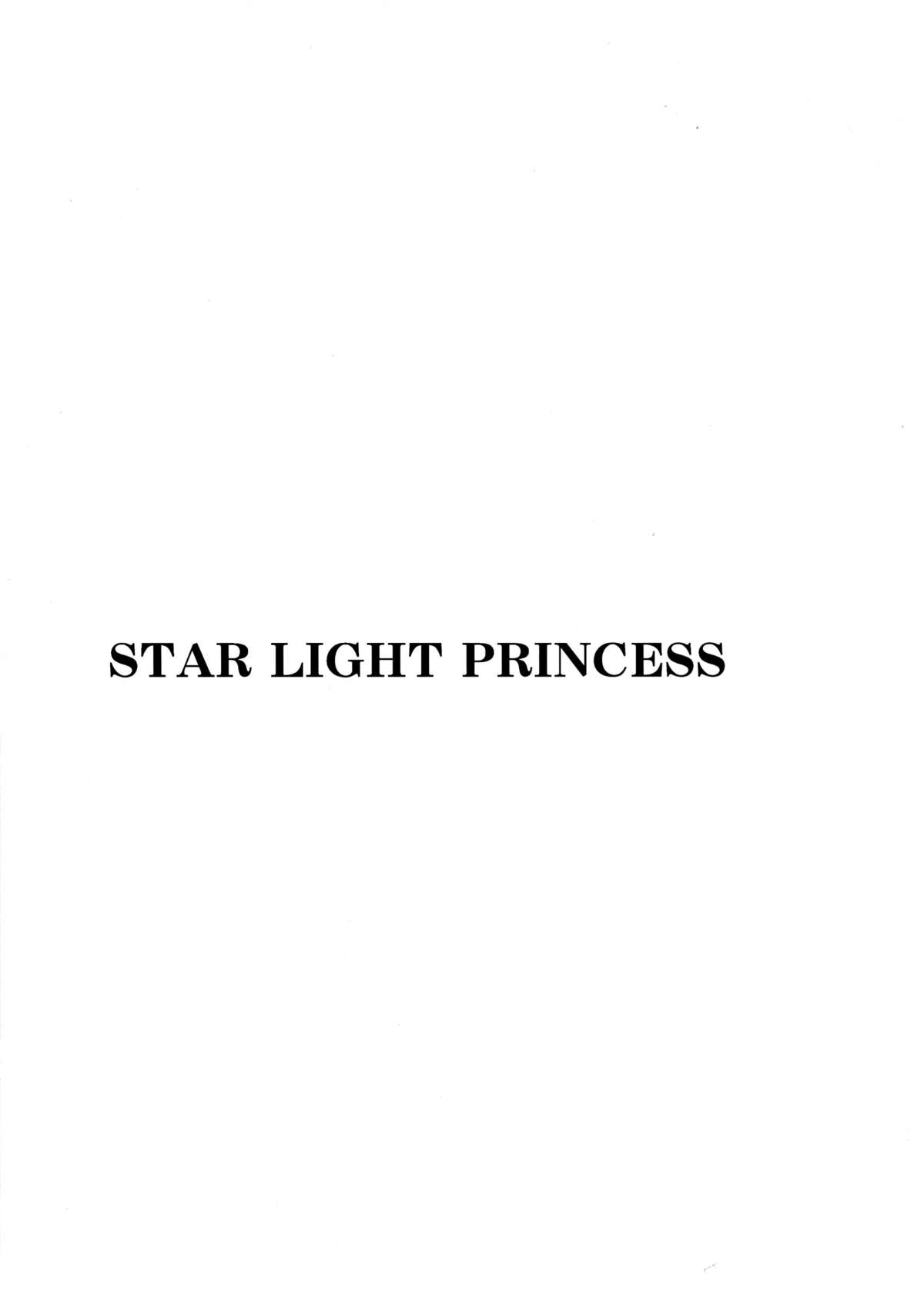 (COMIC1☆8) [ぐらヴィ団 (コバヤシテツヤ)] STAR LIGHT PRINCESS (戦国コレクション)
