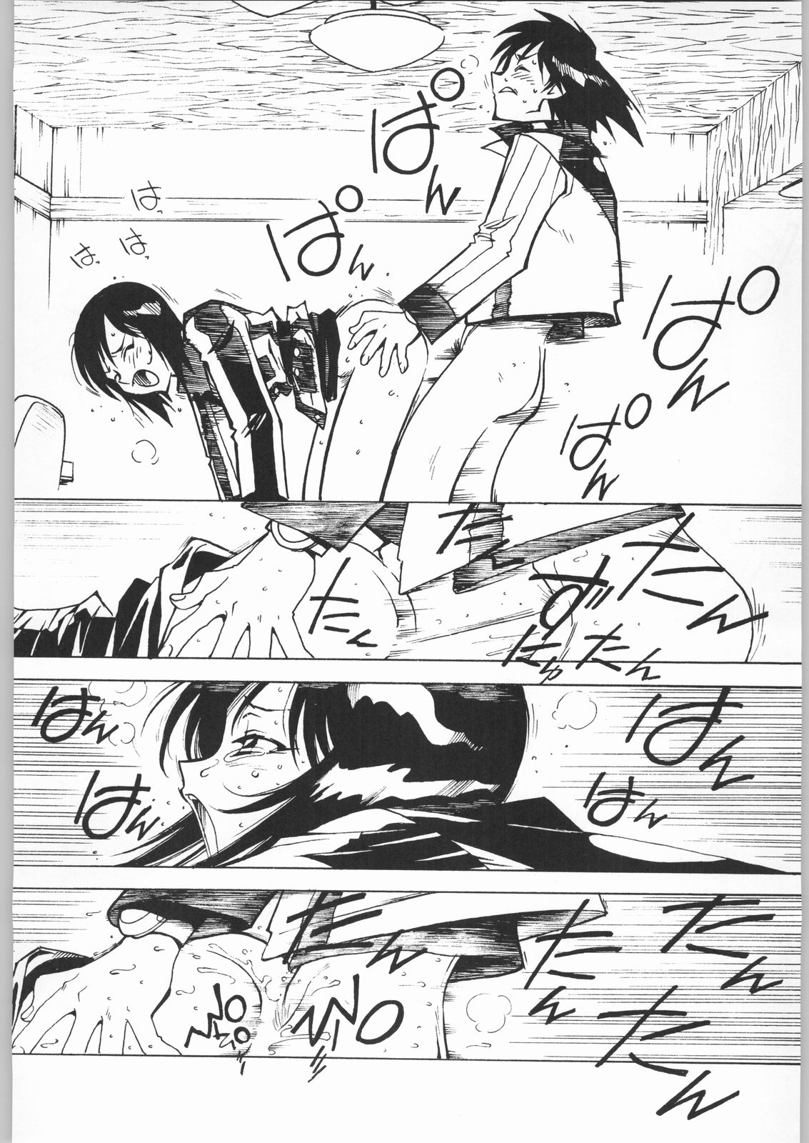 (C62) [ばいぶる (緒方賢美)] ななみとうがらし (忍風戦隊ハリケンジャー)