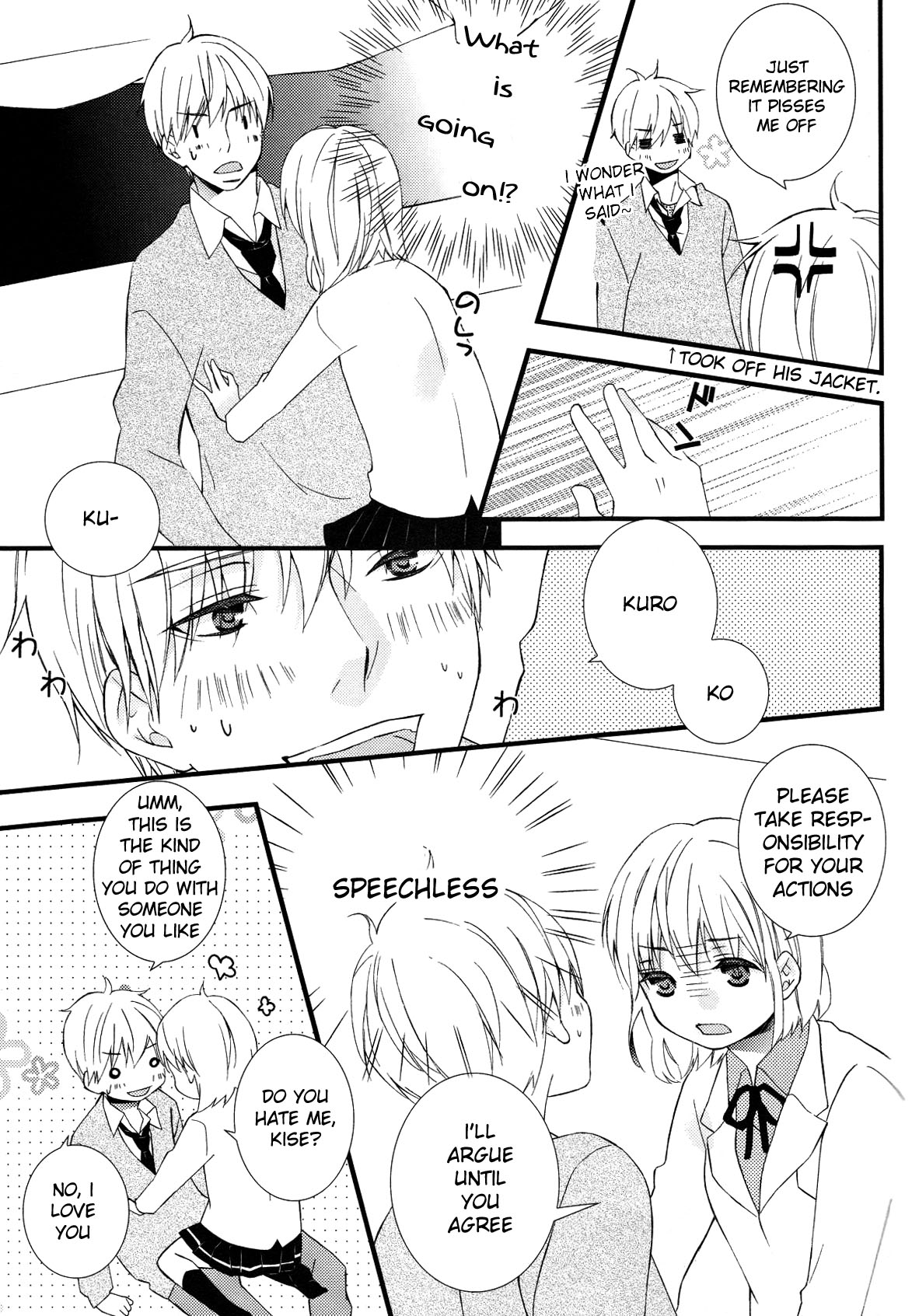 (C85) [色蜜 (しお)] 帝光テツナたんと海常黄瀬くんがアレソレする本。 (黒子のバスケ) [英訳]