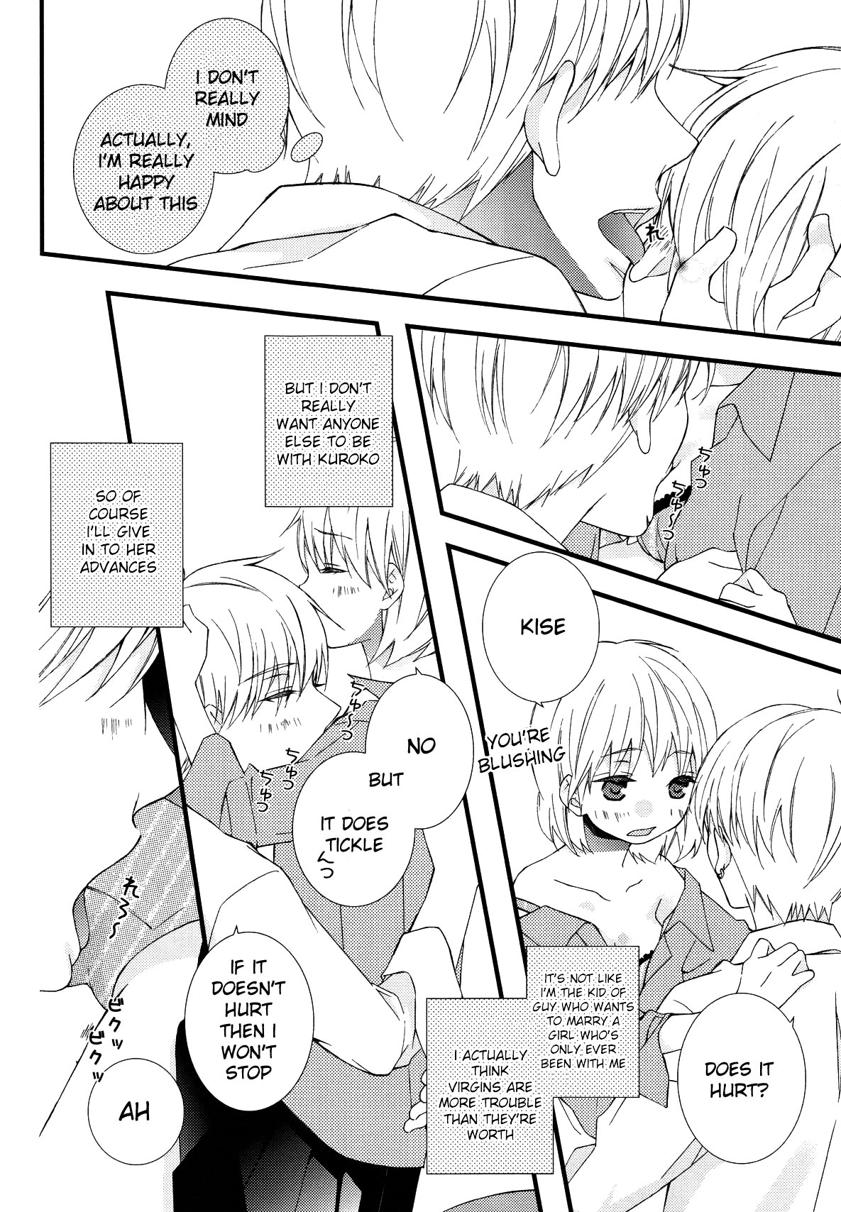 (C85) [色蜜 (しお)] 帝光テツナたんと海常黄瀬くんがアレソレする本。 (黒子のバスケ) [英訳]