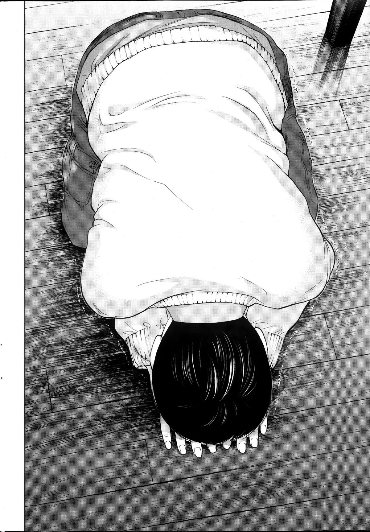 [色白好] ネトラセラレ 第1-9章