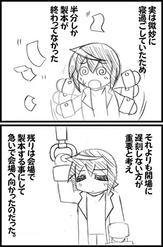【隠し】って歩く！（バカとテストと召喚獣）