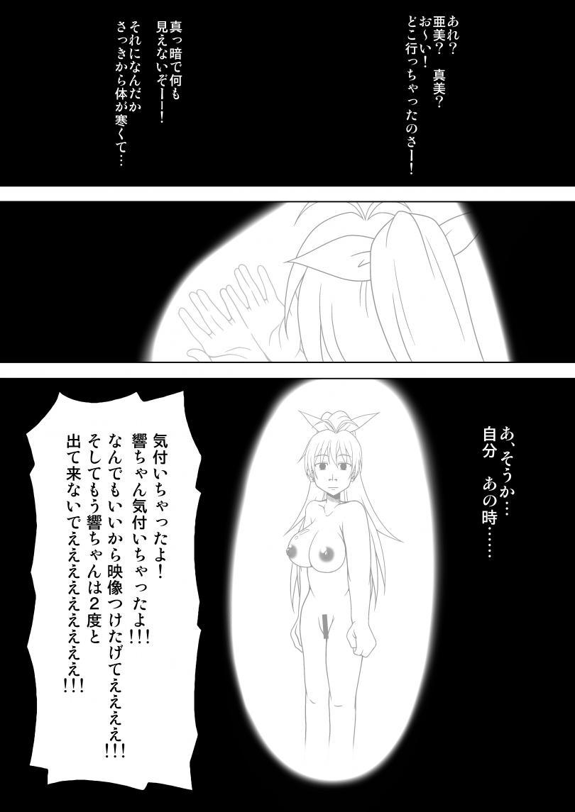 【赤沢冬樹】生っすか！？（アイドルマスター）
