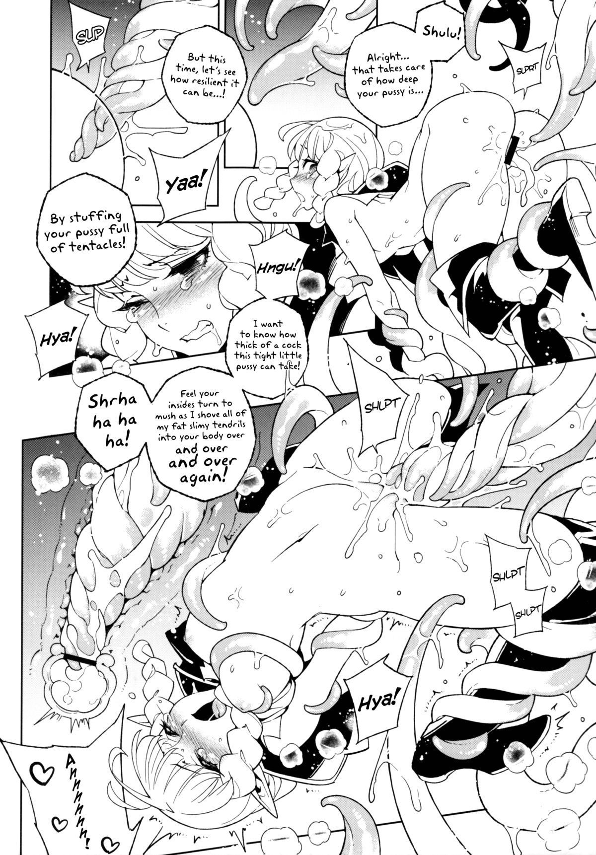 (C85) [サービスヘブン (カレイ, 亀魚派)] Dragon Cream!! (ドラゴンズクラウン) [英訳]