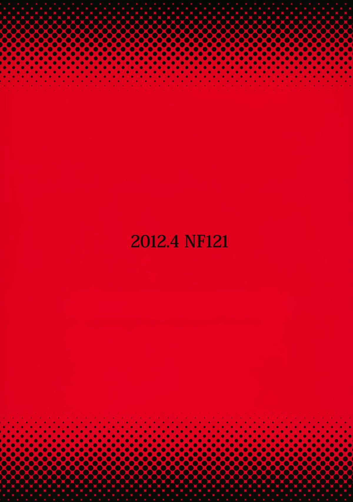 (COMIC1☆6) [NF121 (みどり葵)] 紅髪おっぱいプリンセス (ハイスクールD×D) [英訳]