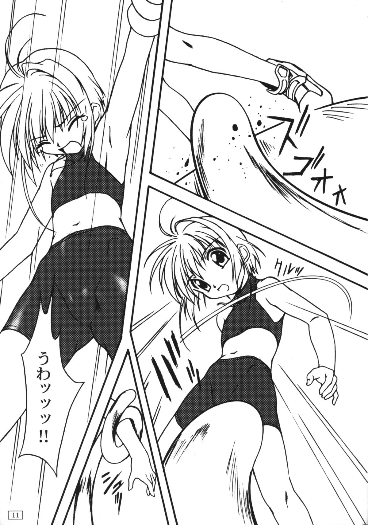 (C57) [あっかんBi～ (柳ひろひこ)] FREE3 (よろず)