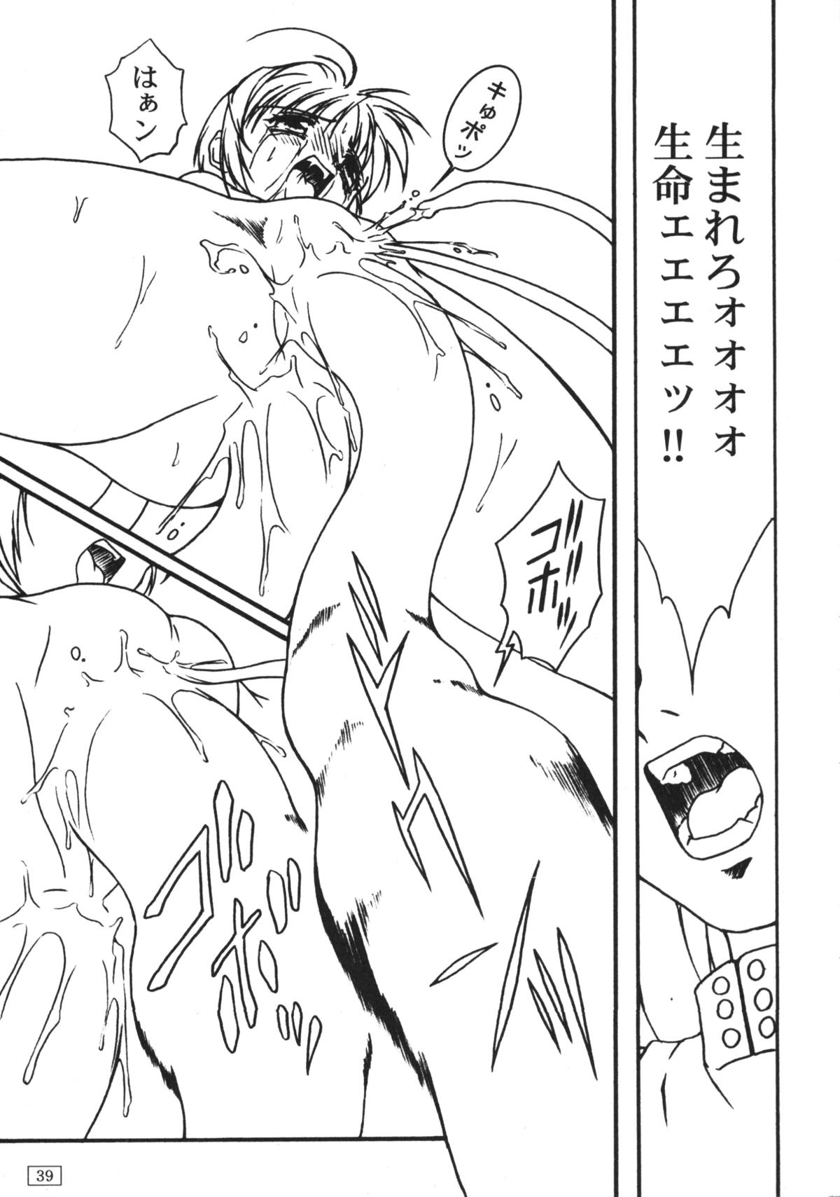 (C57) [あっかんBi～ (柳ひろひこ)] FREE3 (よろず)