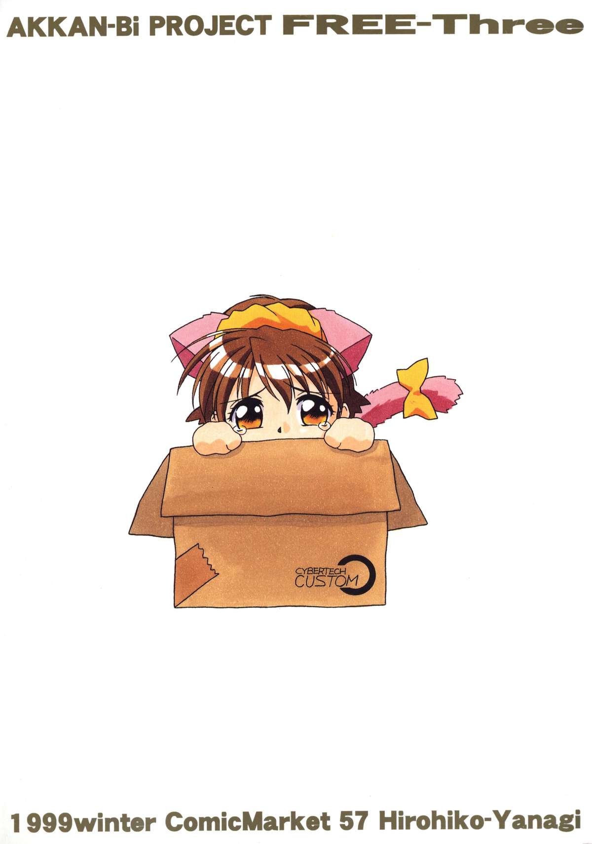 (C57) [あっかんBi～ (柳ひろひこ)] FREE3 (よろず)