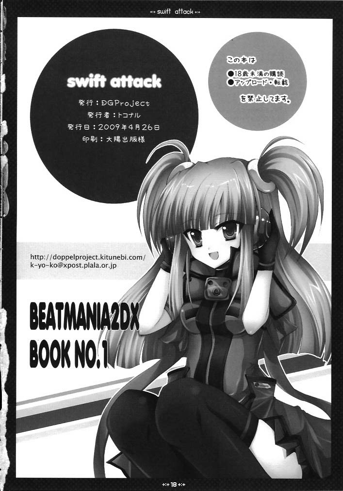 (COMIC1☆3) [DG Project (トコナル)] swift attack (beatmania IIDX)