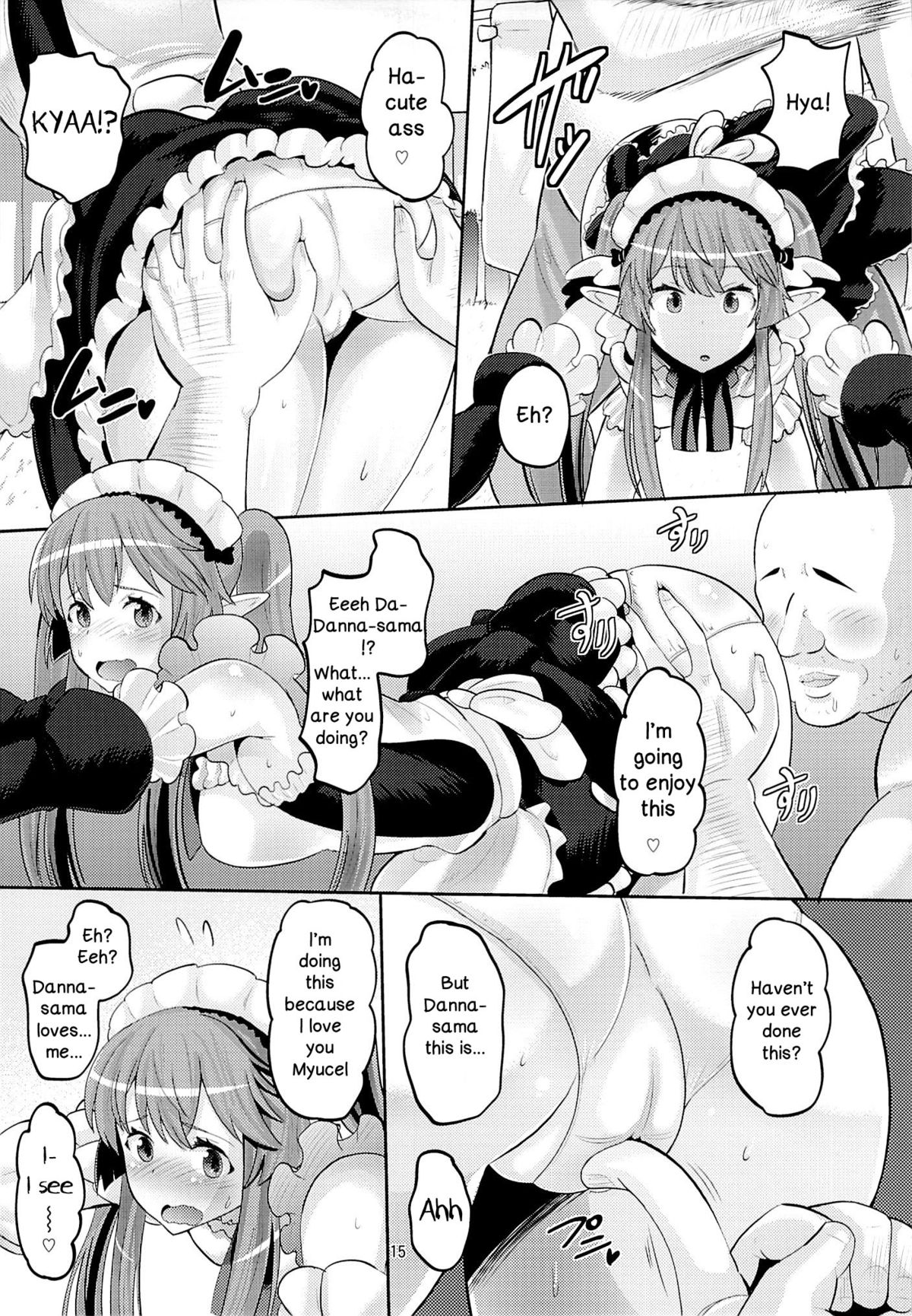 (C85) [AMP (野良黒ネロ)] ハーレムブレイクカンパニー (アウトブレイク・カンパニー) [英訳]