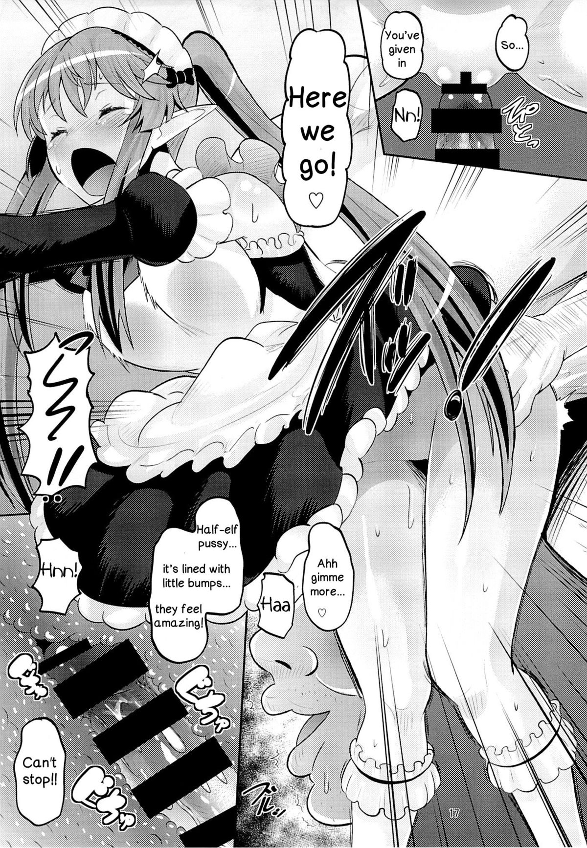 (C85) [AMP (野良黒ネロ)] ハーレムブレイクカンパニー (アウトブレイク・カンパニー) [英訳]