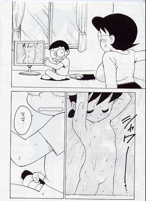 [かるま屋 (かるま龍狼)] のびママⅡ 巨乳編 (ドラえもん)