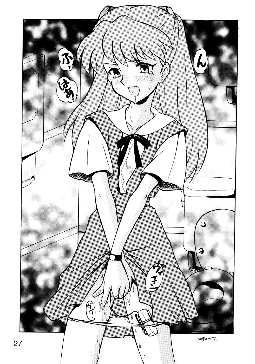 (C50) [なぎさわ屋 (なぎさわゆう)] 汁マニア家族 (新世紀エヴァンゲリオン)