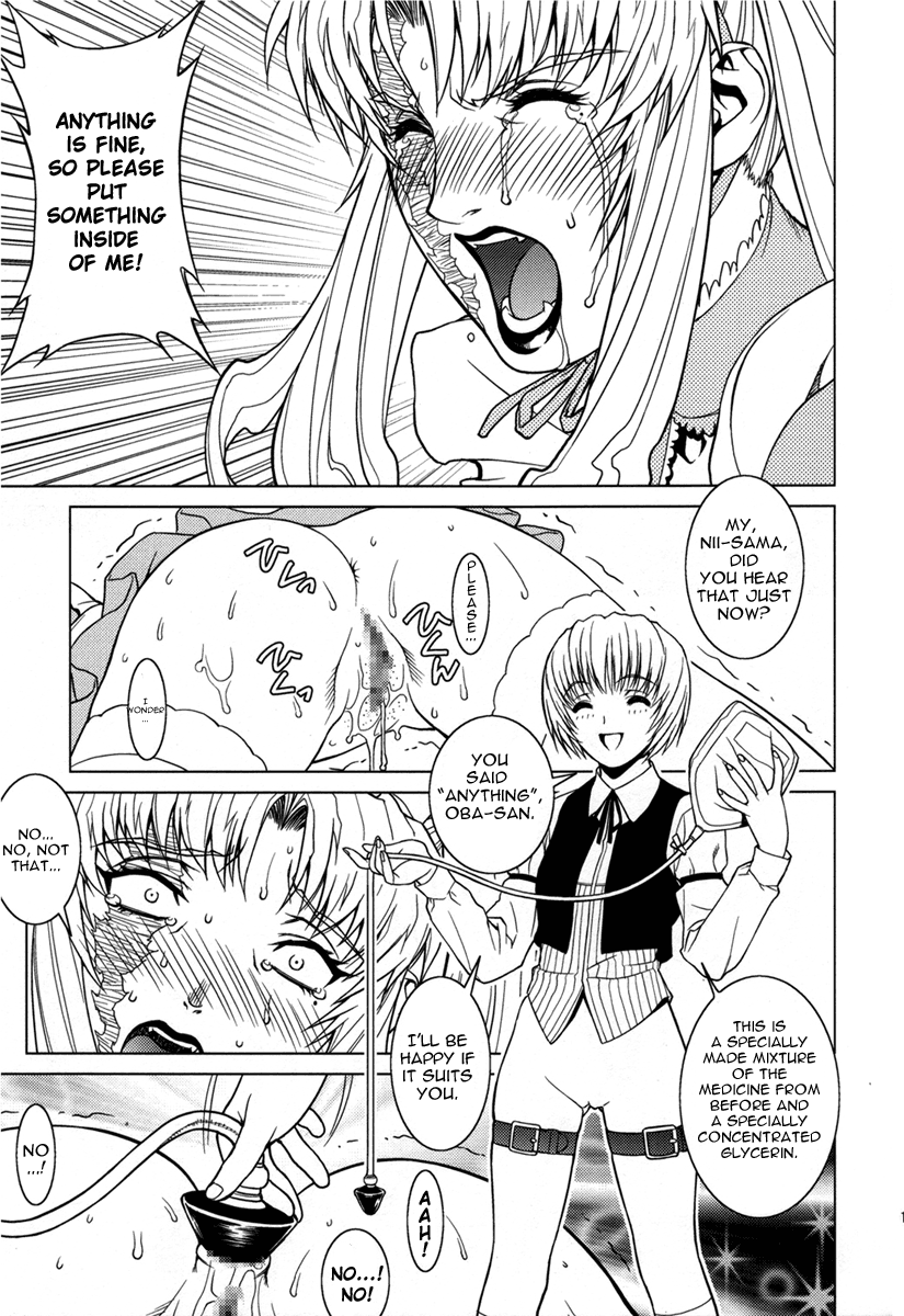 (C70) [もっちー王国 (よろず)] PINK LAGOON 001 (ブラック・ラグーン) [英訳]