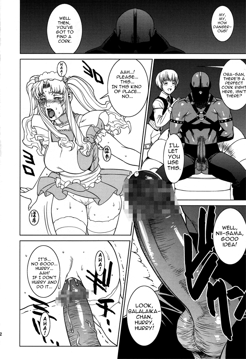 (C70) [もっちー王国 (よろず)] PINK LAGOON 001 (ブラック・ラグーン) [英訳]