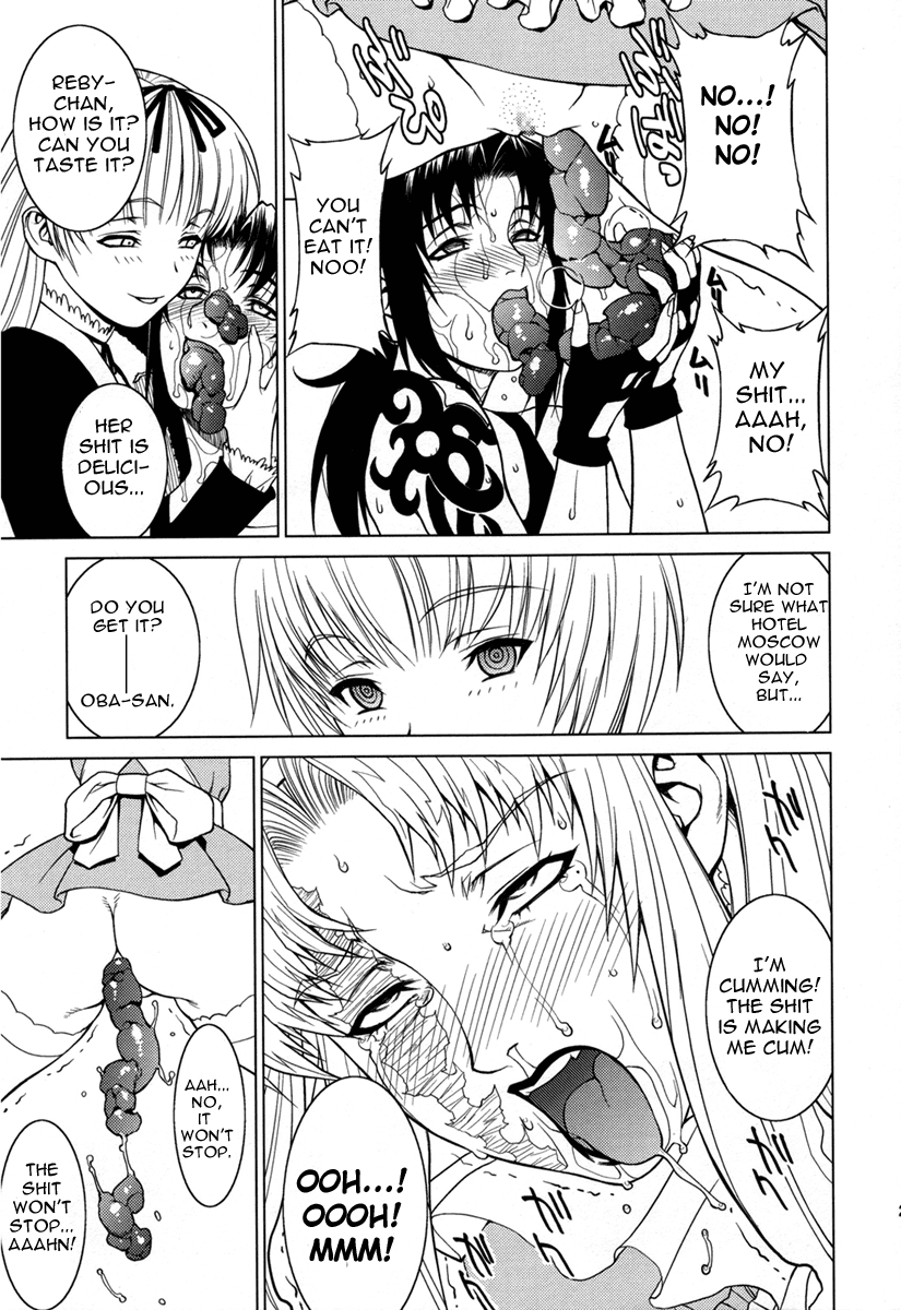 (C70) [もっちー王国 (よろず)] PINK LAGOON 001 (ブラック・ラグーン) [英訳]