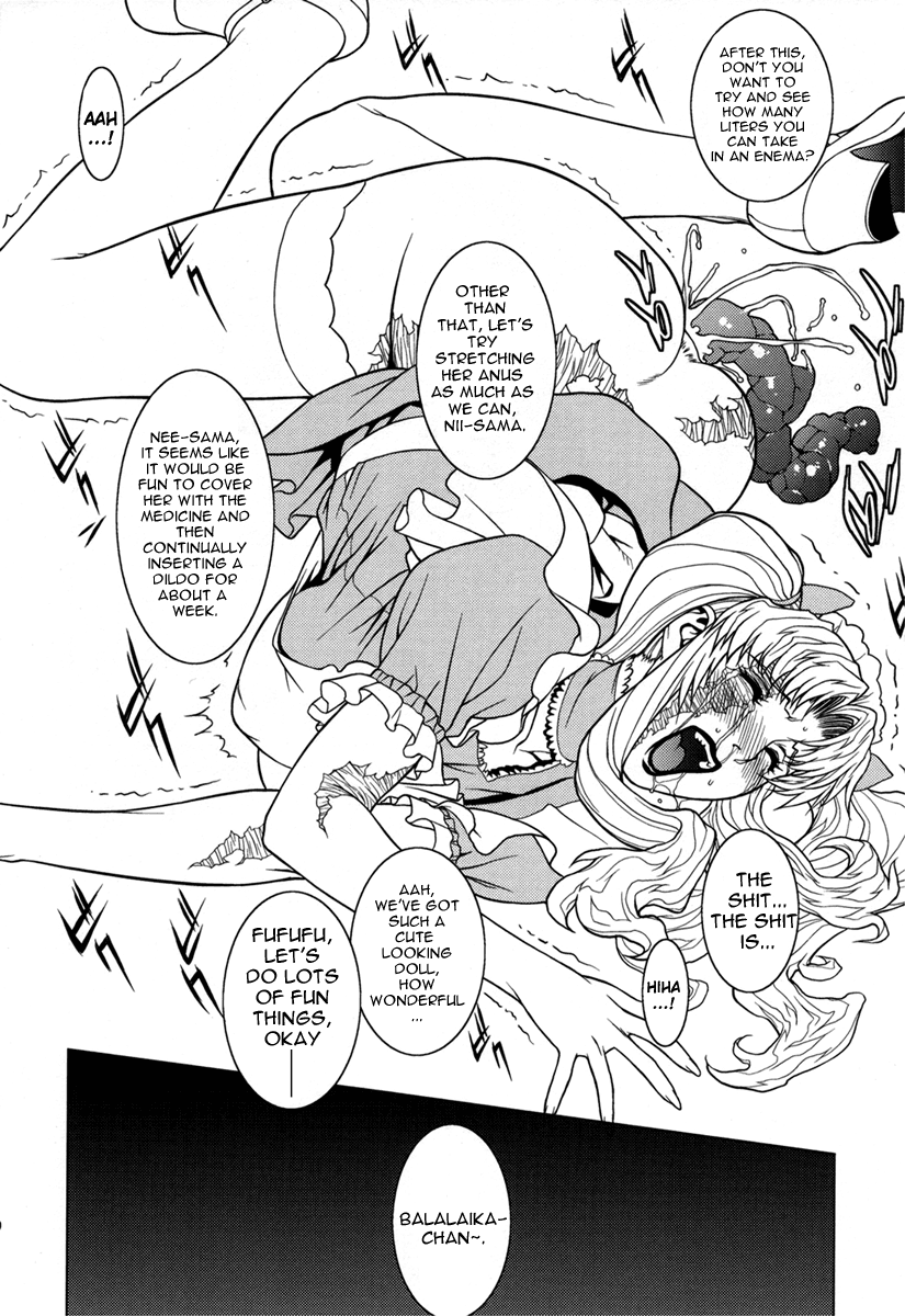 (C70) [もっちー王国 (よろず)] PINK LAGOON 001 (ブラック・ラグーン) [英訳]