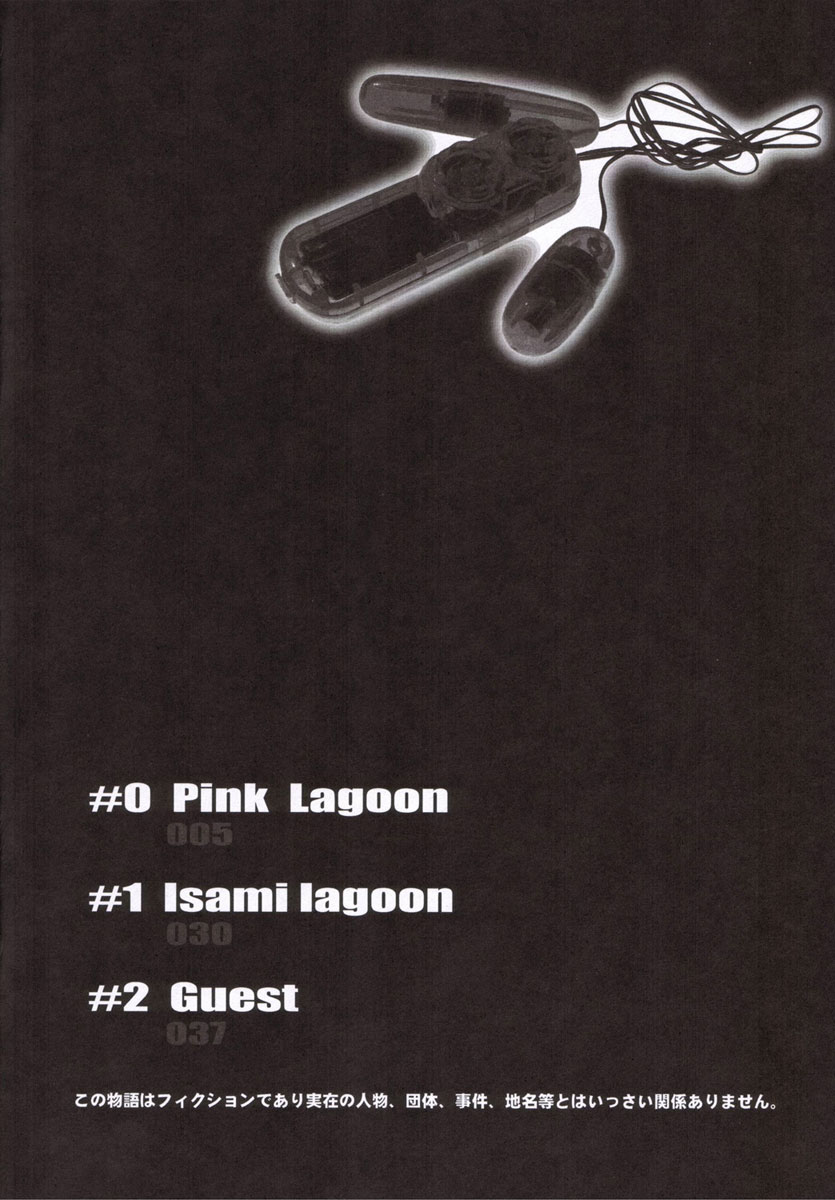 (C70) [もっちー王国 (よろず)] PINK LAGOON 001 (ブラック・ラグーン) [英訳]