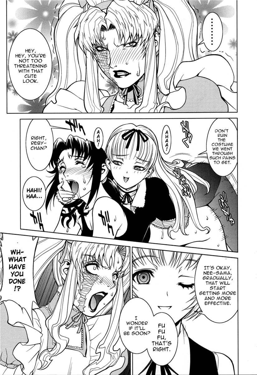 (C70) [もっちー王国 (よろず)] PINK LAGOON 001 (ブラック・ラグーン) [英訳]