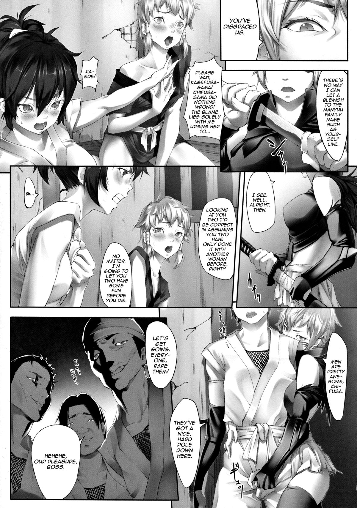 (こみトレ18) [Milky Paint (モヤット)] 魔乳淫奔 (魔乳秘剣帖) [英訳]