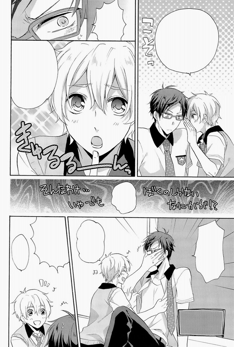 (GOOD COMIC CITY 20) [Bart!! (ササ未, ハツ美)] ビュッフェ・イワトビ ～渚がみんなをつまみ食い～ (Free!)