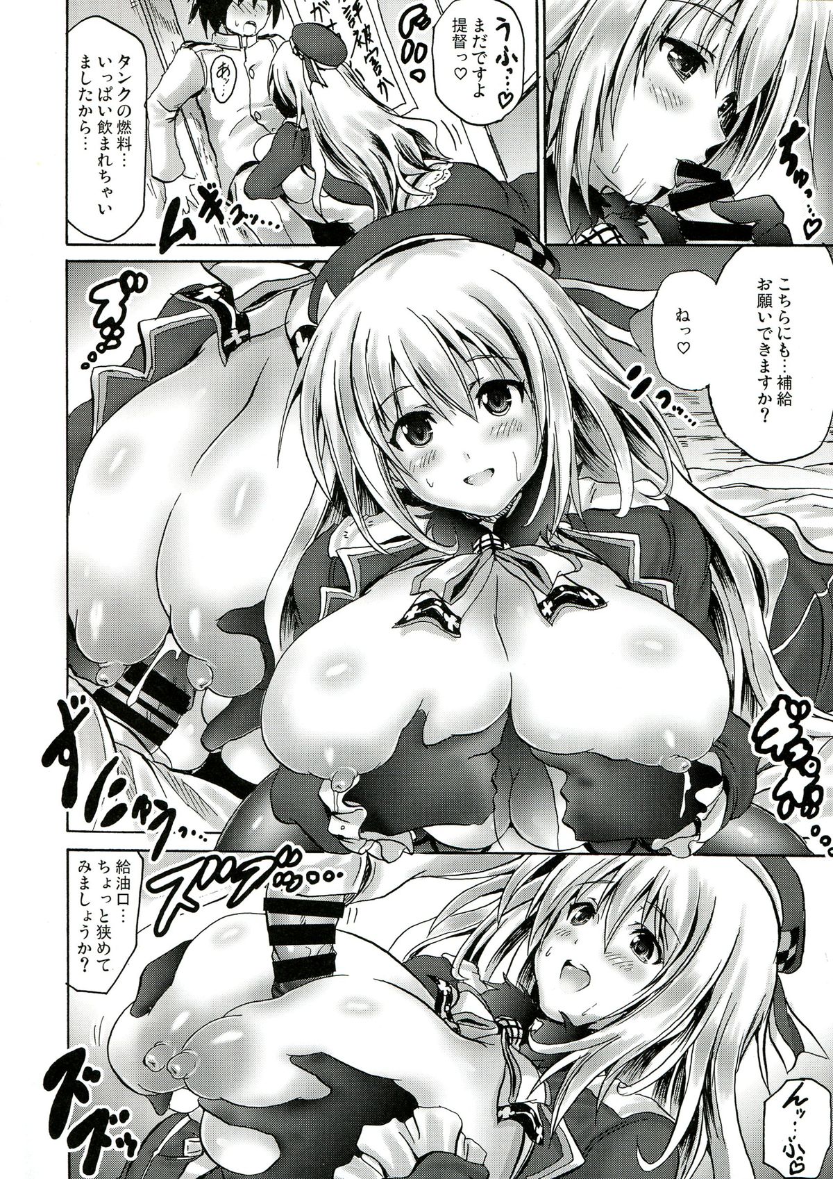 (C85) [FULLMETAL MADNESS (旭)] ATG (艦隊これくしょん -艦これ-)