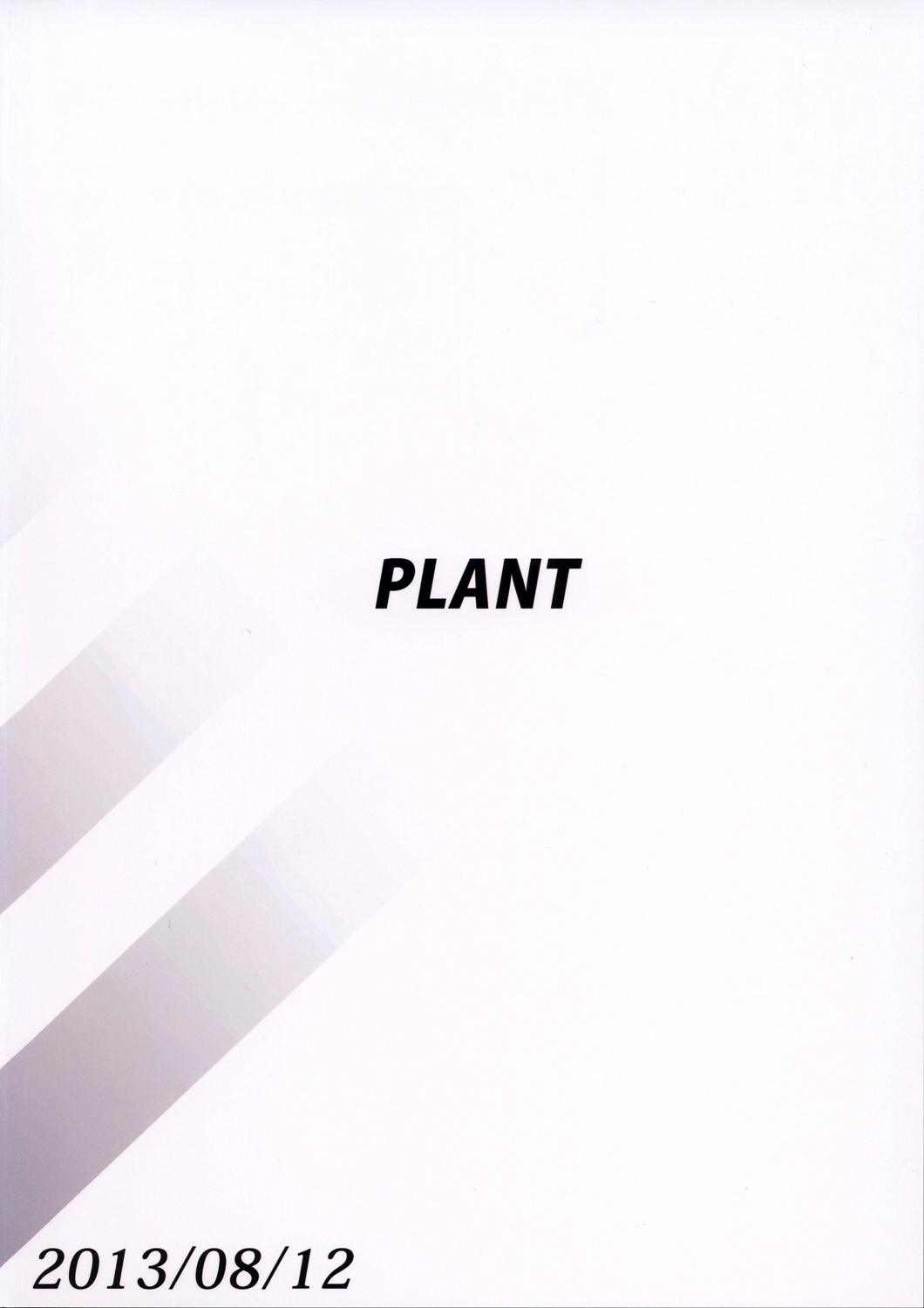 (C84) [PLANT (鶴井)] 真とトレーニング！(アイドルマスター) [英訳]