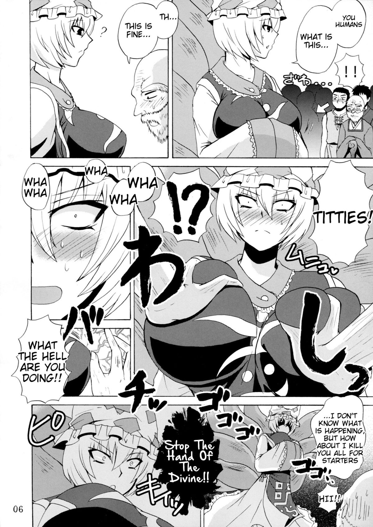 (西瓜娘5) [ハニーバンプ (中津川みのる)] 八雲幻葬 (東方Project) [英訳]
