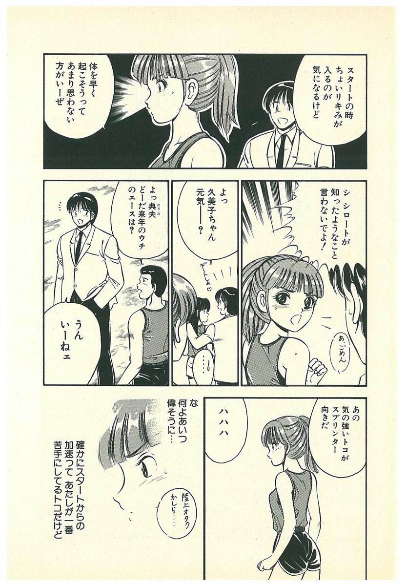 [雅亜公] Mohすぐ恋する5秒前