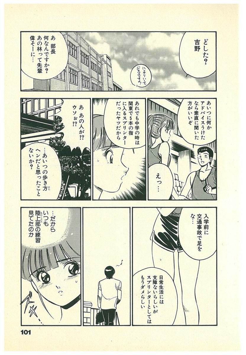 [雅亜公] Mohすぐ恋する5秒前