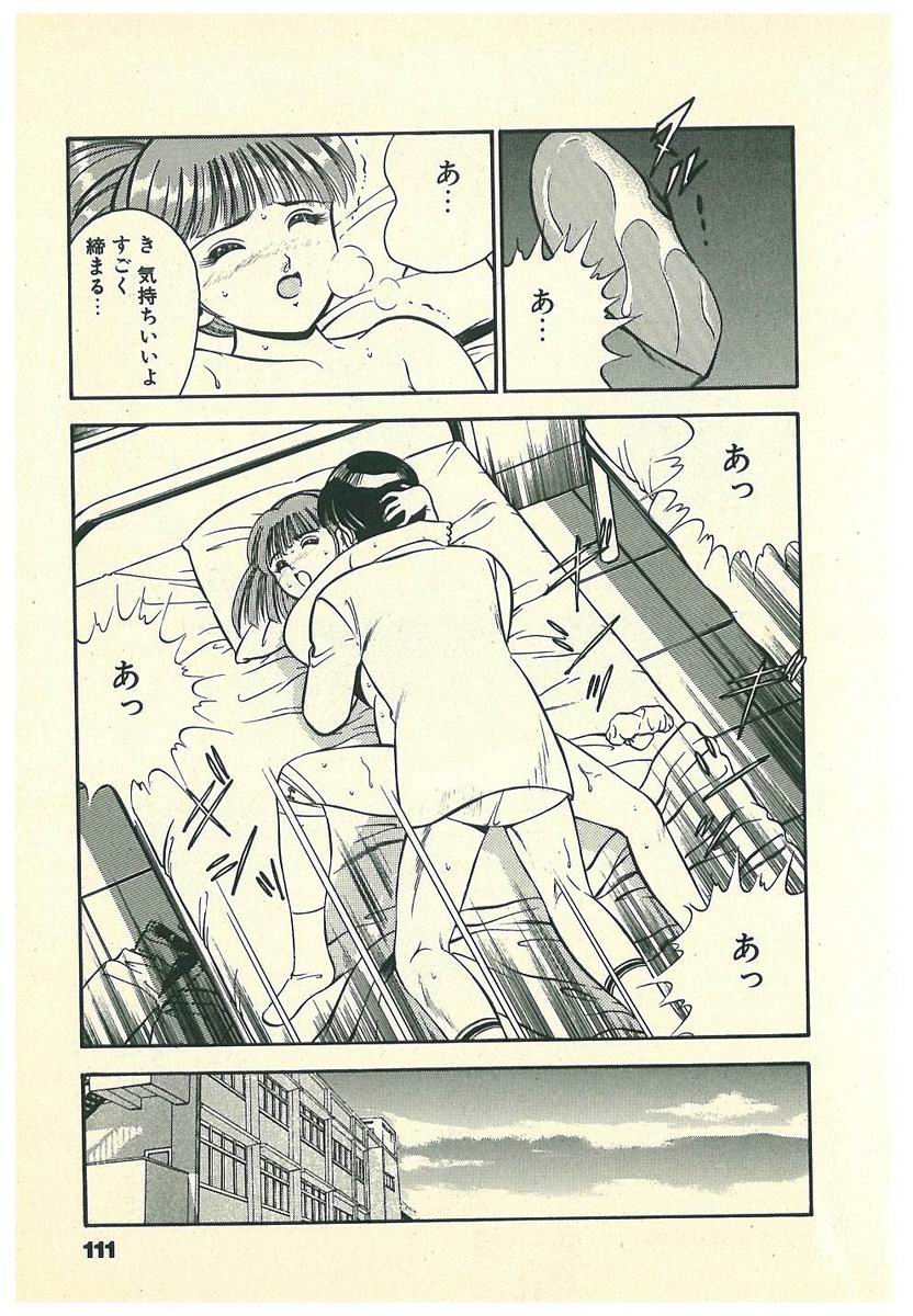 [雅亜公] Mohすぐ恋する5秒前