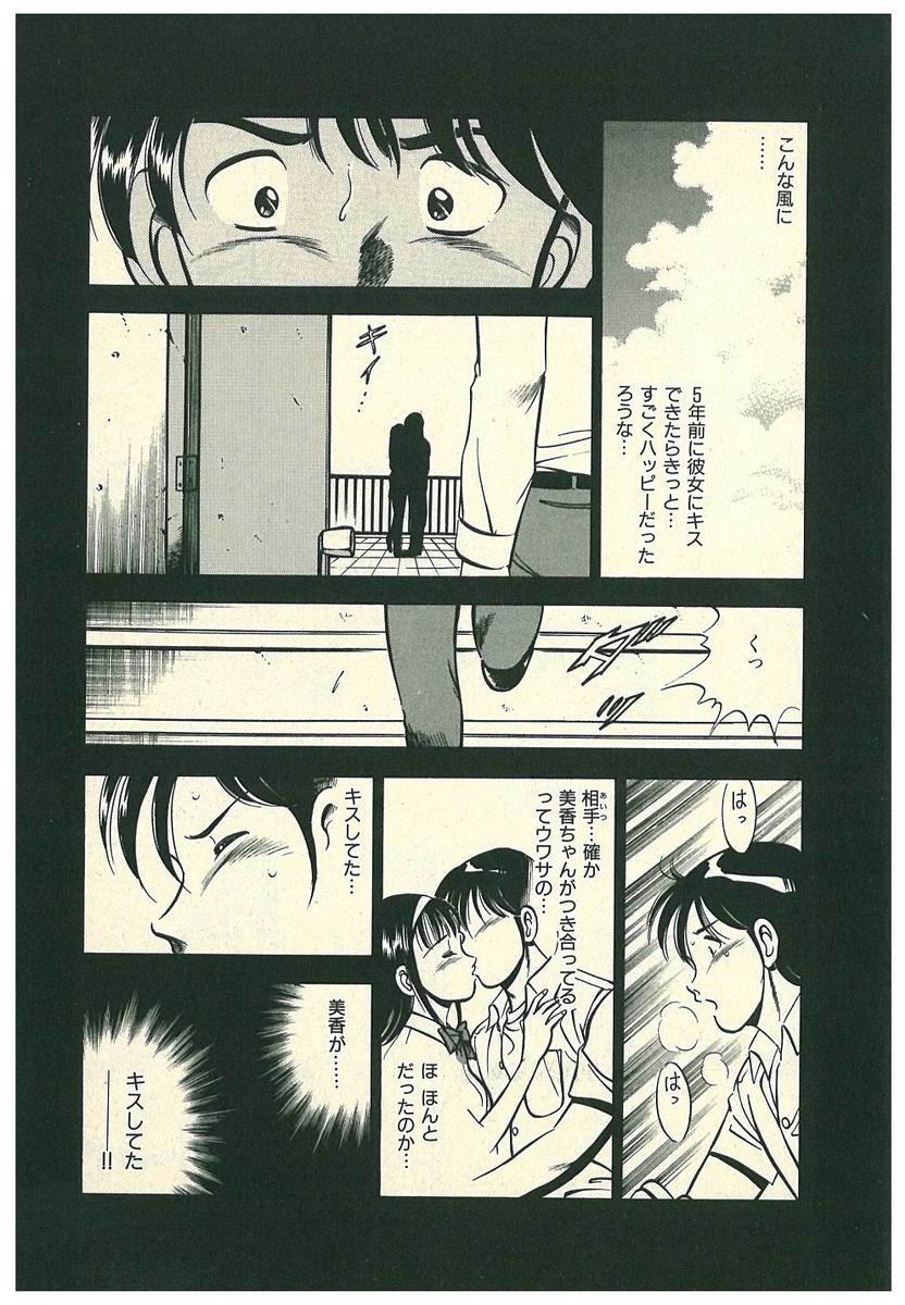 [雅亜公] Mohすぐ恋する5秒前