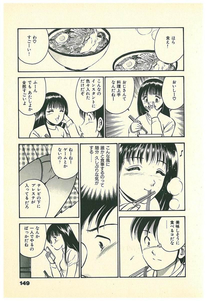 [雅亜公] Mohすぐ恋する5秒前