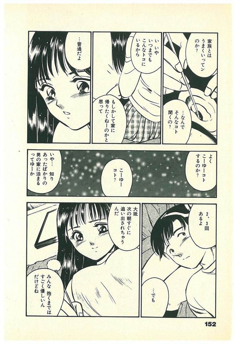 [雅亜公] Mohすぐ恋する5秒前