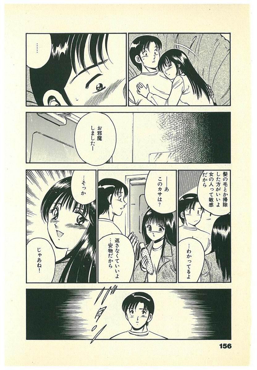 [雅亜公] Mohすぐ恋する5秒前