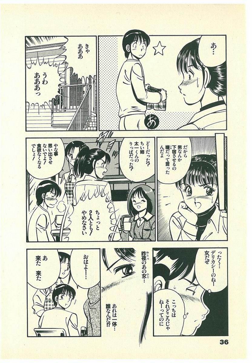 [雅亜公] Mohすぐ恋する5秒前