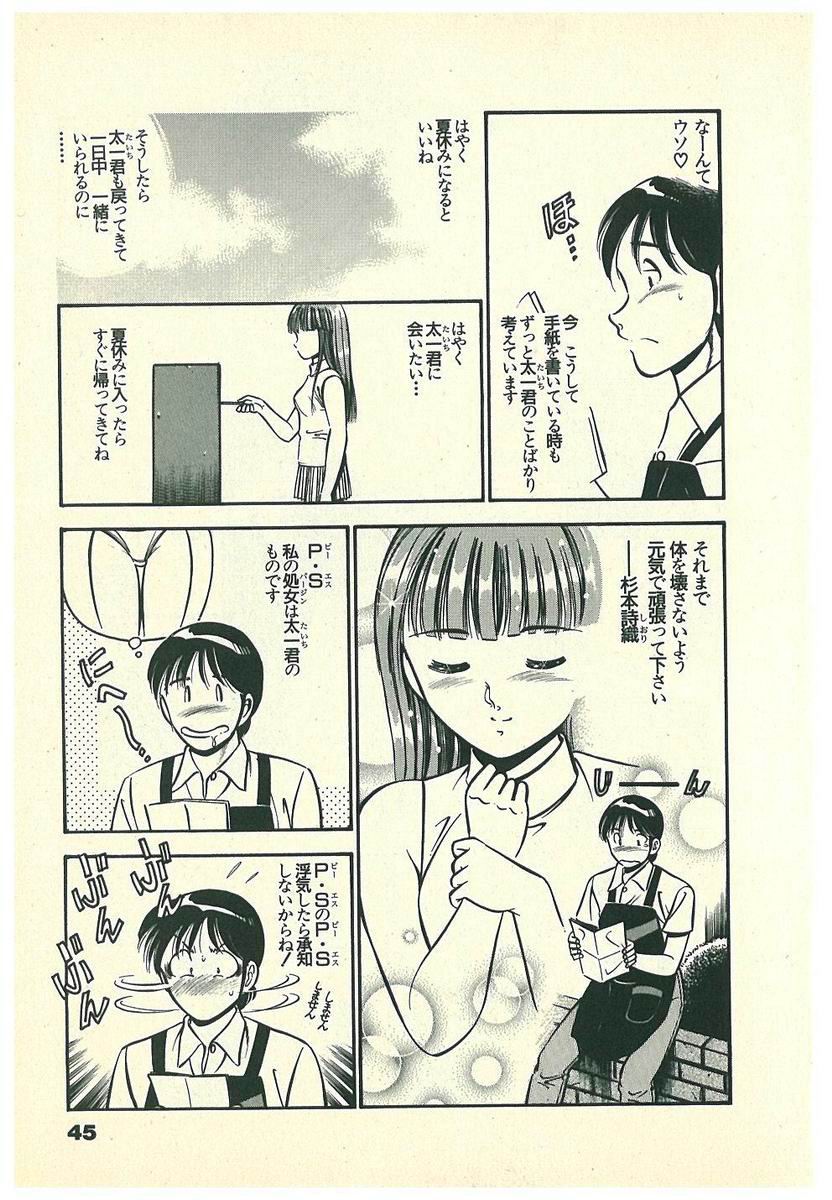 [雅亜公] Mohすぐ恋する5秒前