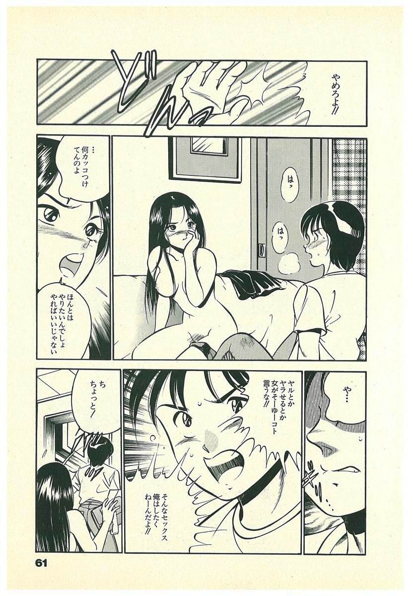 [雅亜公] Mohすぐ恋する5秒前
