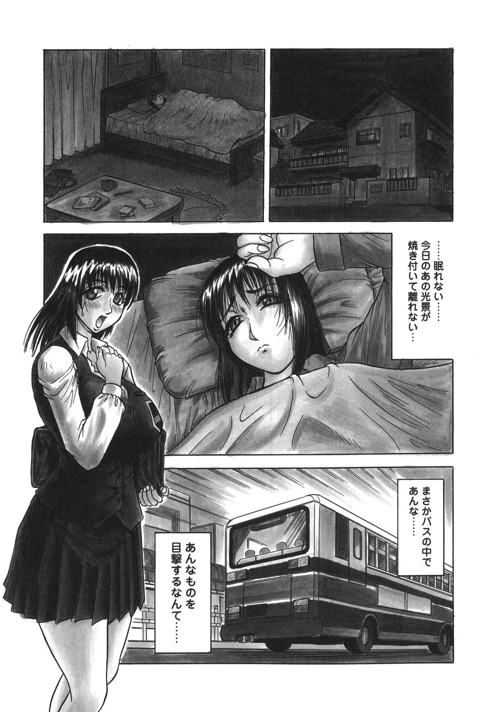 [じゃみんぐ] 義母さんは天然味