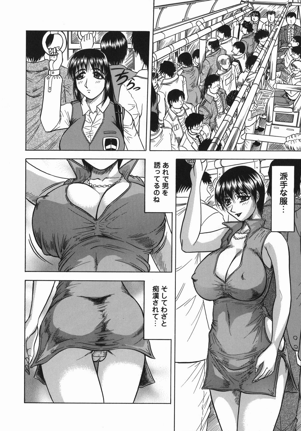 [じゃみんぐ] 義母さんは天然味