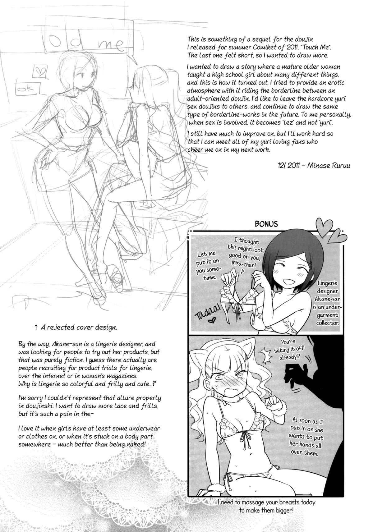 (C81) [ぐらっちぇぐらっちぇ (水瀬るるう)] Told Me [英訳]