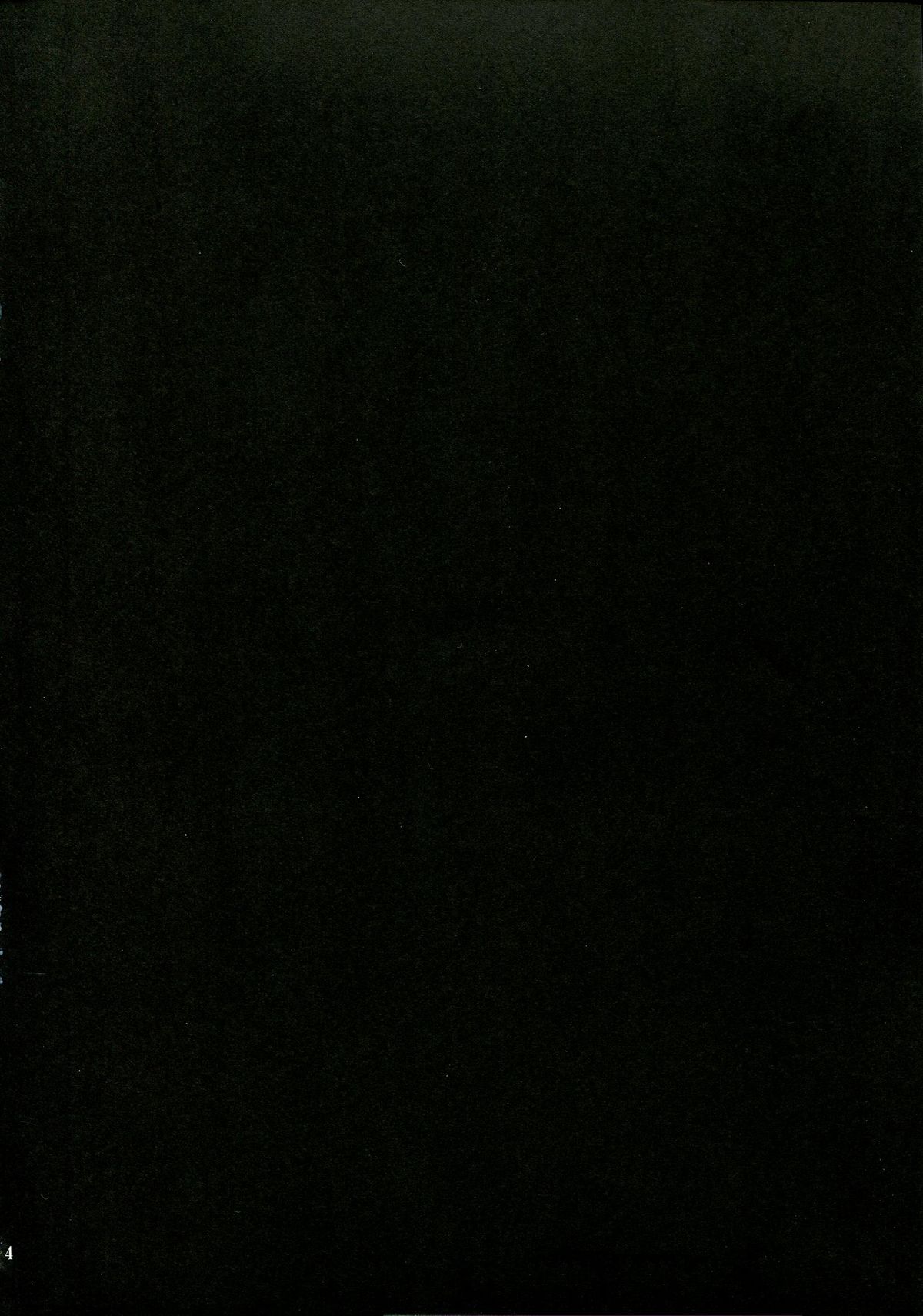 (C85) [アクオチスキー教室(アクオチスキー先生)] サニー暗黒変態01 (スマイルプリキュア!)