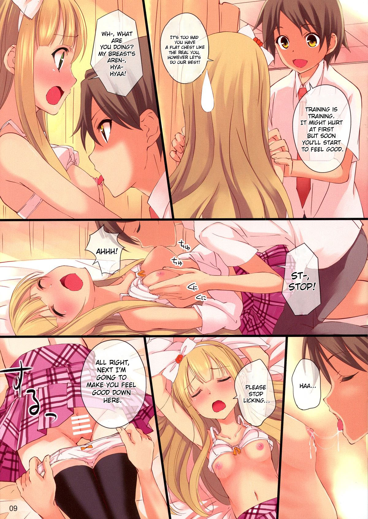 (COMIC1☆7) [セブンデイズホリディ (篠川あるみ、古我望)] CATS AND DOGS (変態王子と笑わない猫。) [英訳]