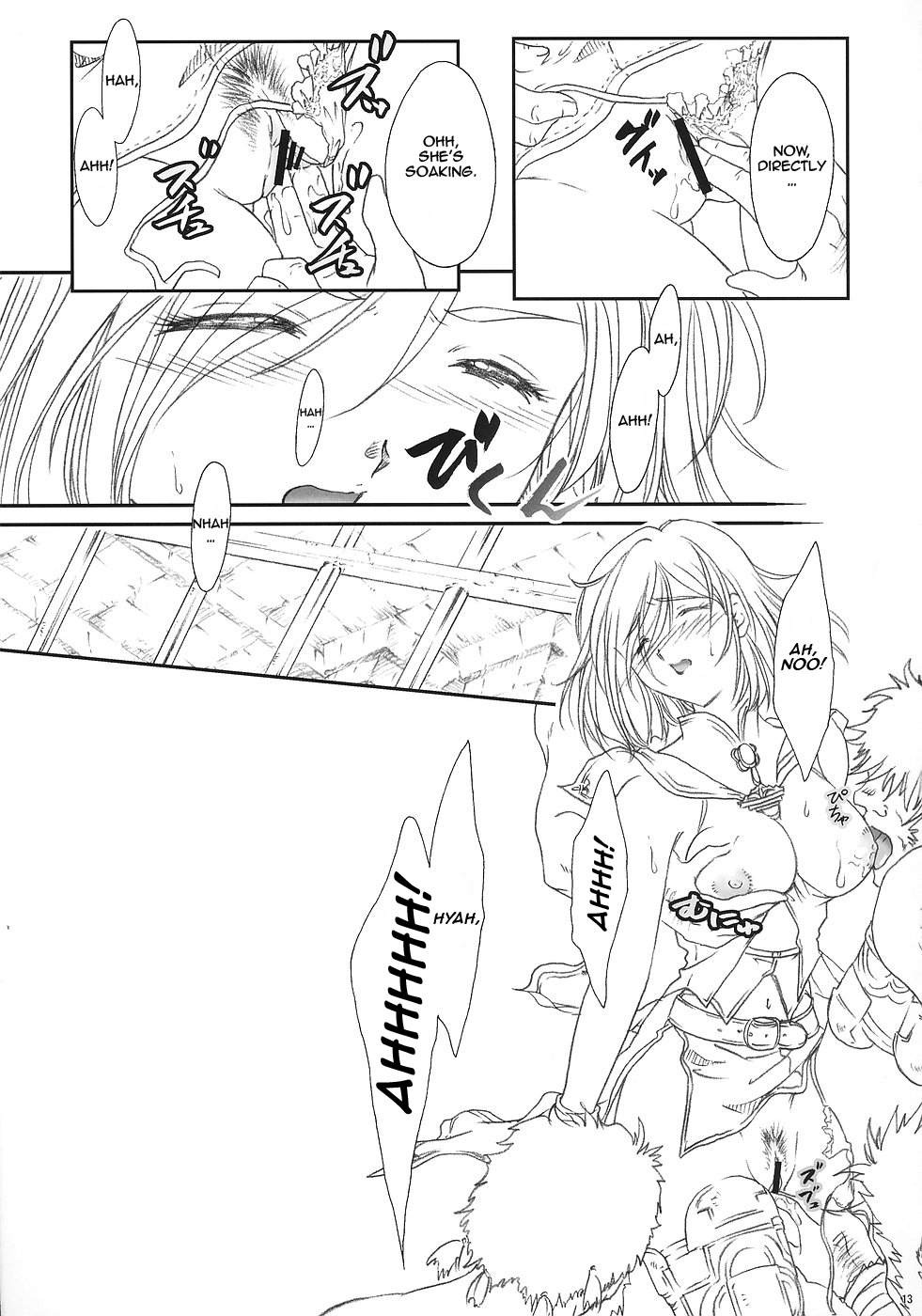 [TSK (風雅うつら)] ff fortissimo. (ファイナルファンタジーXII) [英訳]