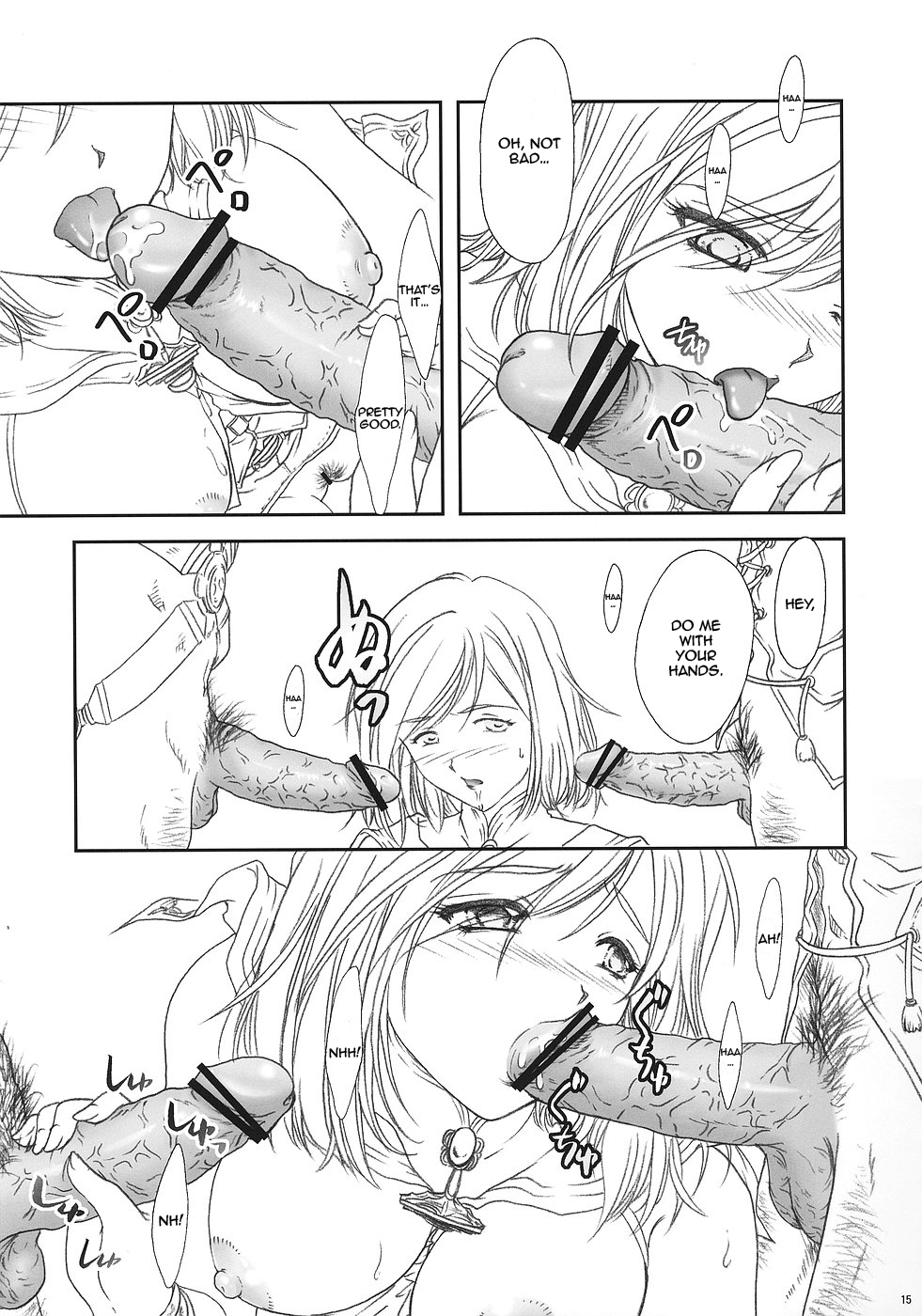 [TSK (風雅うつら)] ff fortissimo. (ファイナルファンタジーXII) [英訳]