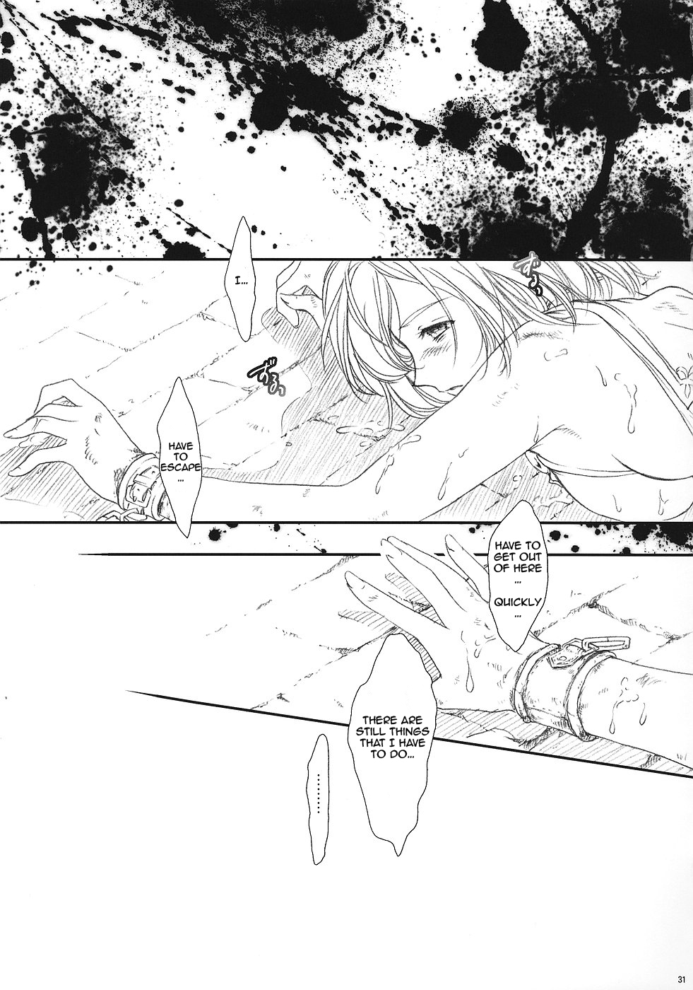 [TSK (風雅うつら)] ff fortissimo. (ファイナルファンタジーXII) [英訳]