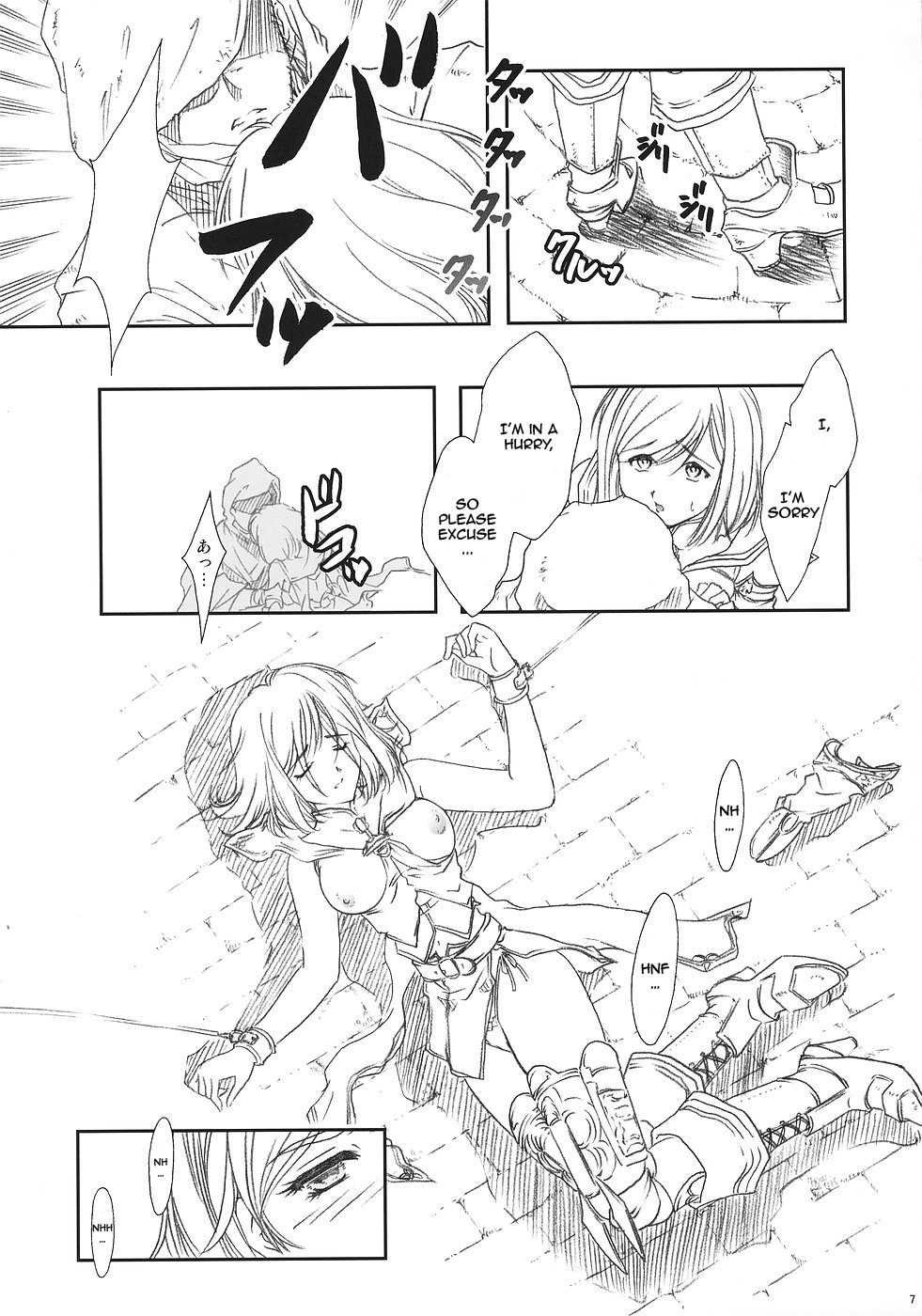 [TSK (風雅うつら)] ff fortissimo. (ファイナルファンタジーXII) [英訳]