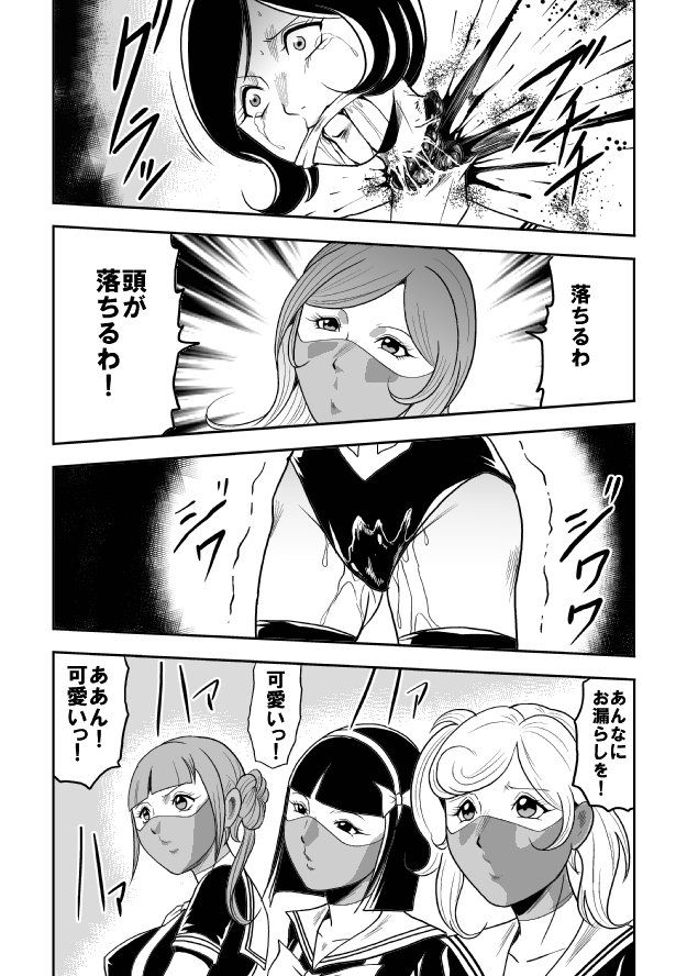 [サークルGGM (kisirian)] 放課後猟奇クラブ セーラー服股裂き処刑