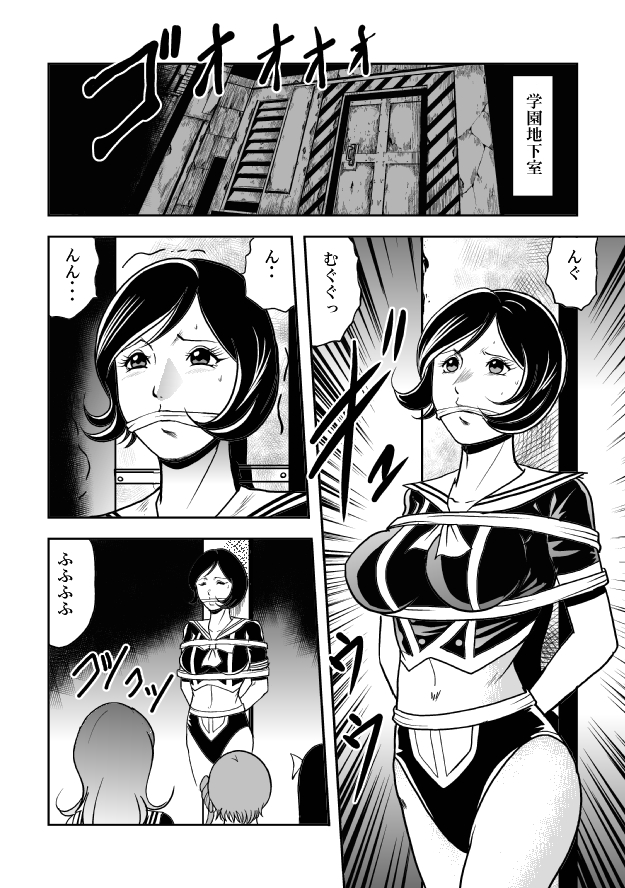 [サークルGGM (kisirian)] 放課後猟奇クラブ セーラー服股裂き処刑